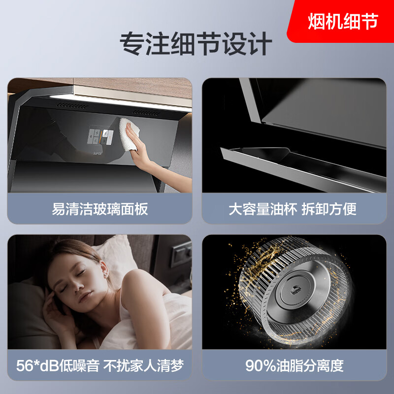 油烟机排行榜前十名品牌,油烟机哪个牌子最好用,质量最好,大吸力