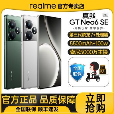 5500mAh+100W+4nm处理器，16G+512G又降500元-第6张-科技-土特城网