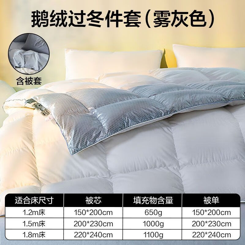 蚕丝被与羽绒被温暖与舒适的博弈推荐多种蚕丝被与羽绒被