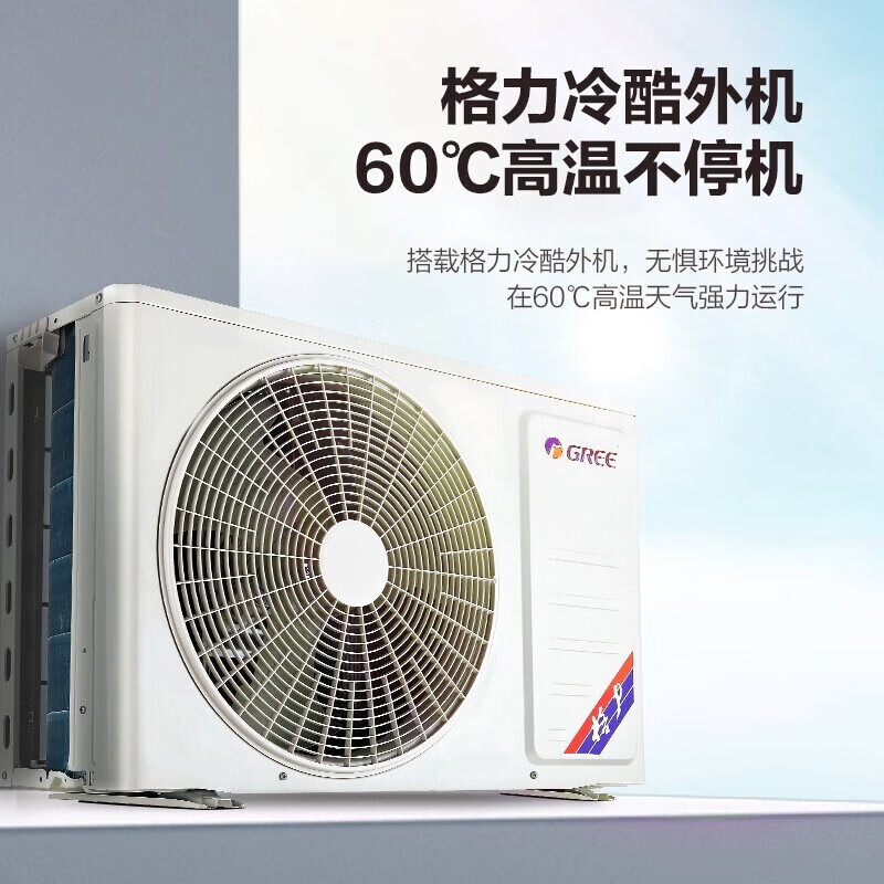空调选购攻略!别再被市场"套路",坚持这7个原则就对了!