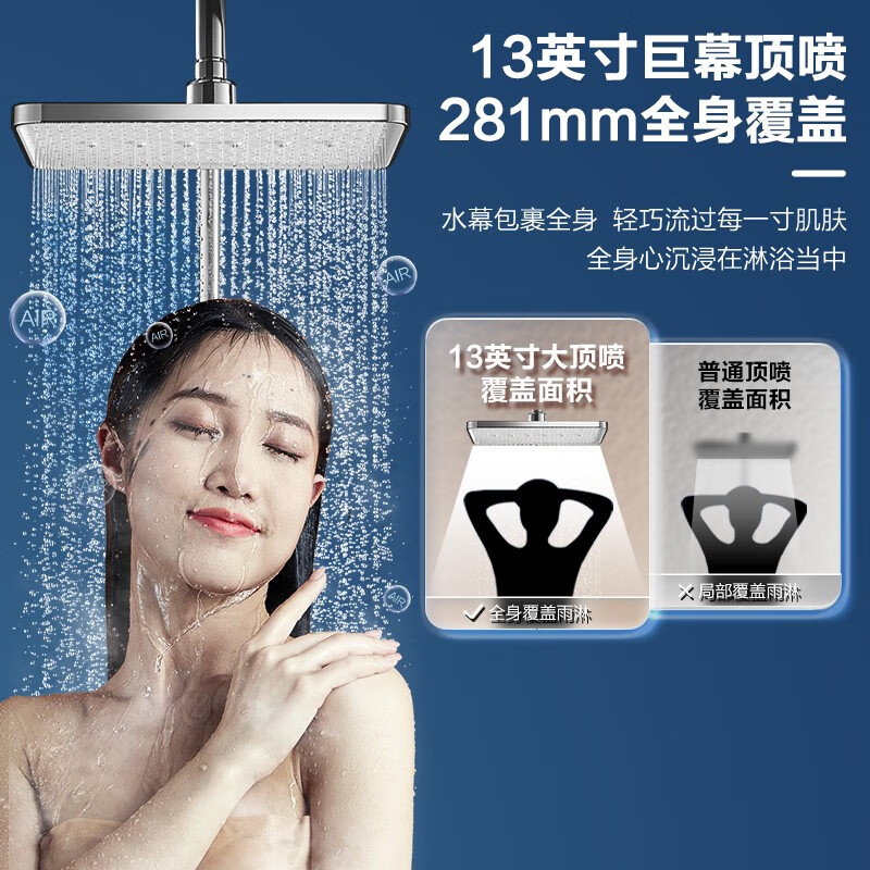 二,箭牌(arrow)淋浴花洒套装适合追求简洁操作和清洁便利的家庭,钢琴