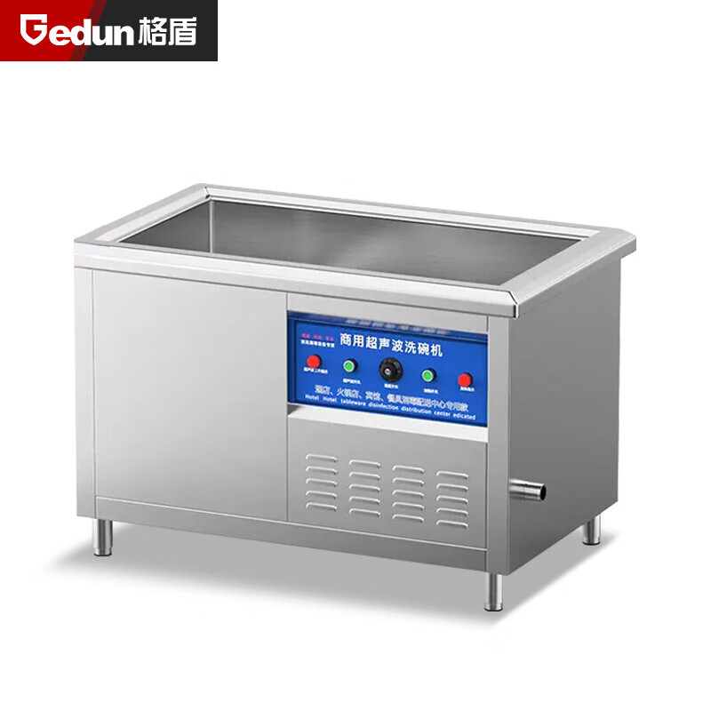 25KHZ 60W超声波洗碗机换能器振子