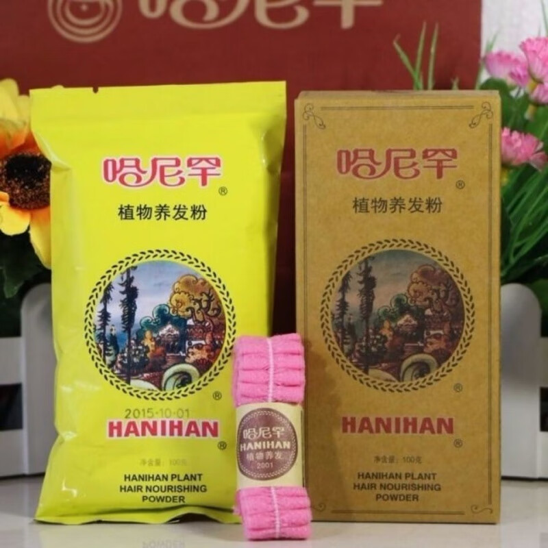 海娜粉植物染发剂让你在家也能轻松拥有靓丽发色