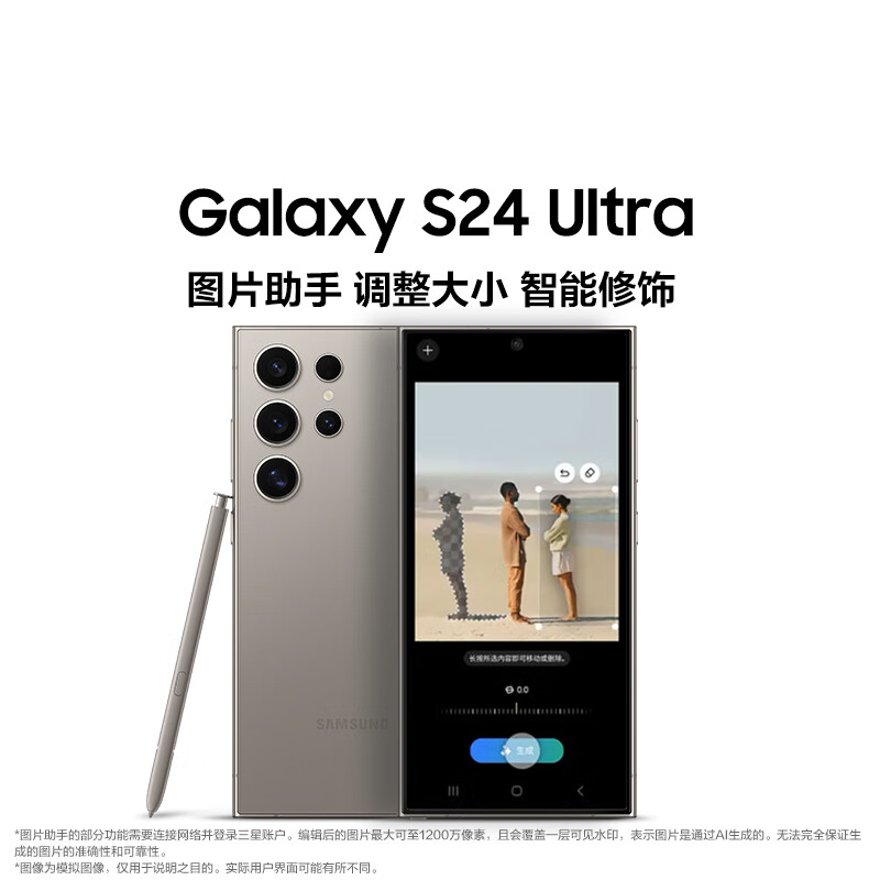 三星S25 Ultra升级很大：2.8英寸副屏+1英寸镜头，强-第6张-科技-土特城网