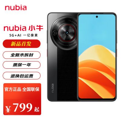 百元性价比第一，256GB+5000mAh+1亿像素+120Hz，跌至744元-第8张-科技-土特城网