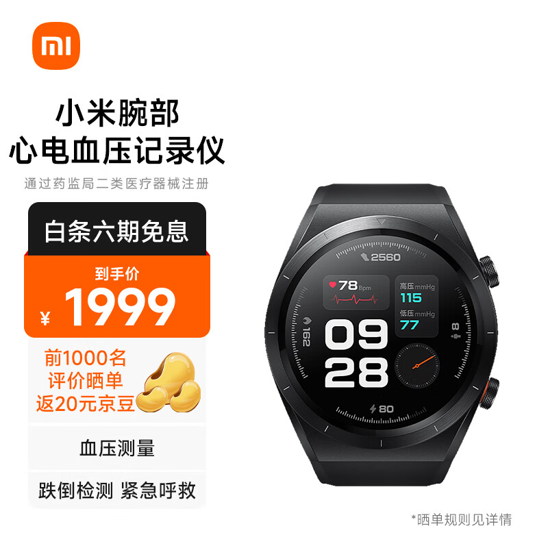 智能手表什么牌子的功能多最受欢迎的五款智能手表品牌推荐