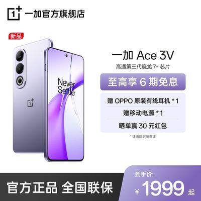 大电池手机：5500mAh+100W，16G+512G迎来降价-第7张-科技-土特城网