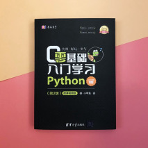 python中print输出的6种格式汇总，记得收藏哦！