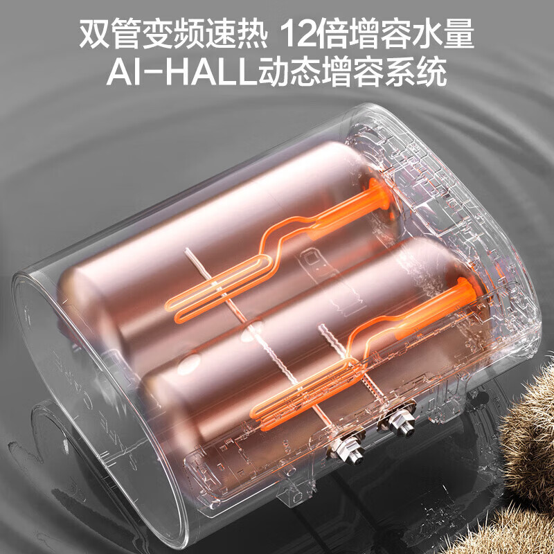 采用双管加热模式,热效率更高,且能实现上下分层加热,可根据实际需求