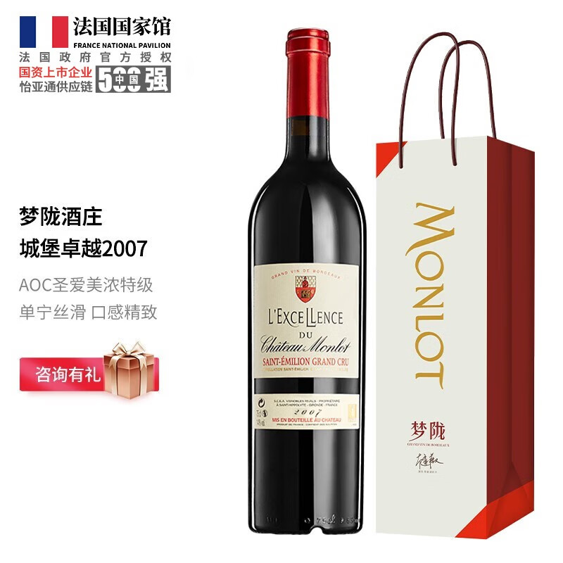 800元红酒品牌排行榜(800元红酒品牌排行榜有哪些)