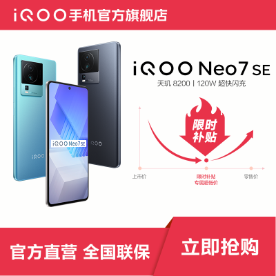 vivo爆发6330mAh新机，80W快充+1TB大内存，很实惠-第6张-科技-土特城网