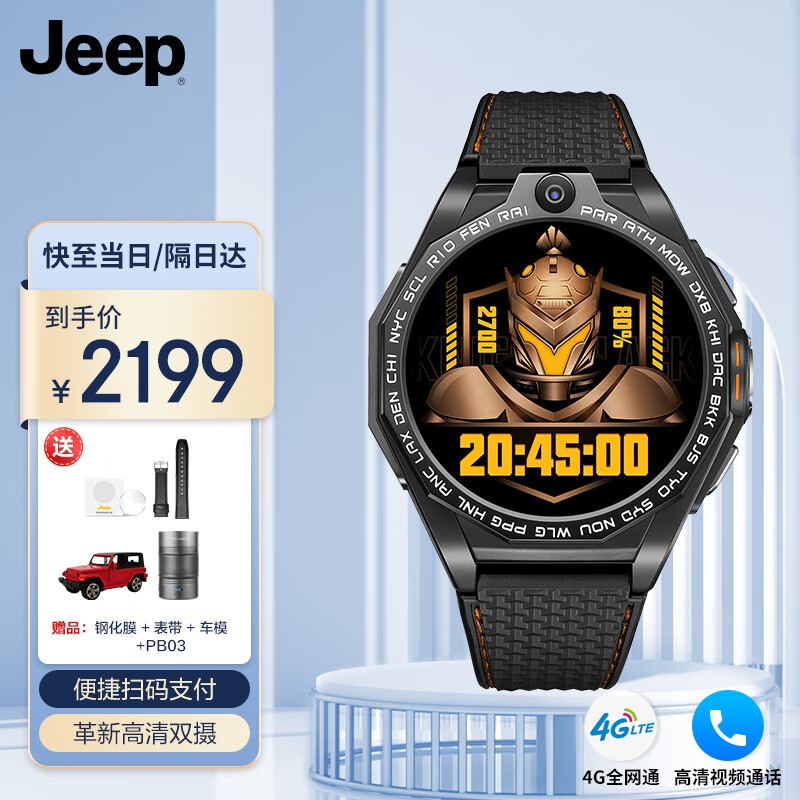 jeep智能手表哪款型号口碑好评选出你的穿戴伙伴