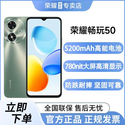 荣耀发力了，5200mAh+DC调光+五星耐摔，售价仅627元-第6张-热点新闻-河北元硕人力资源服务有限公司