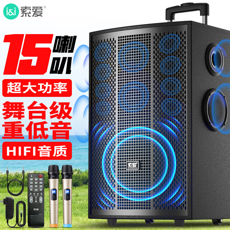 索爱广场舞音响哪个型号好?性价比高的型号推荐,让音乐更悦耳