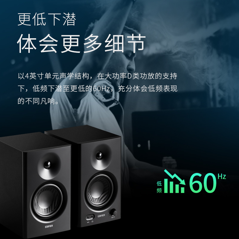 0音箱  hifi音质 多媒体电脑电视音响 桌面音京东自营旗舰店优惠直通