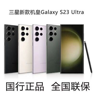 三星S23Ultra“孤注一掷”，12G+512G降2900元-第7张-科技-土特城网