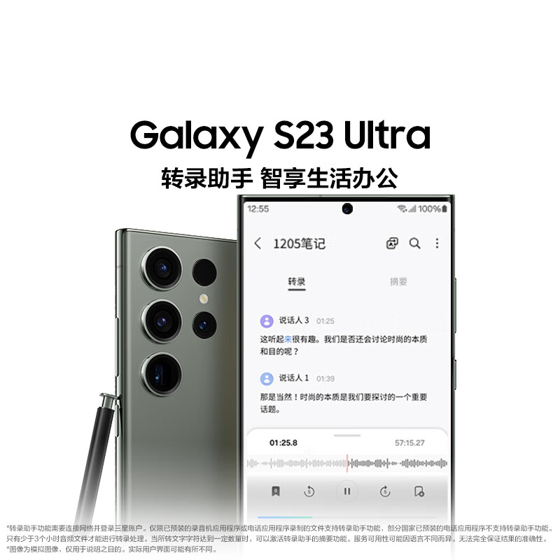 三星破防了，618突降3700元，骁龙8Gen2+2亿像素+顶级2K屏幕-第6张-科技-土特城网