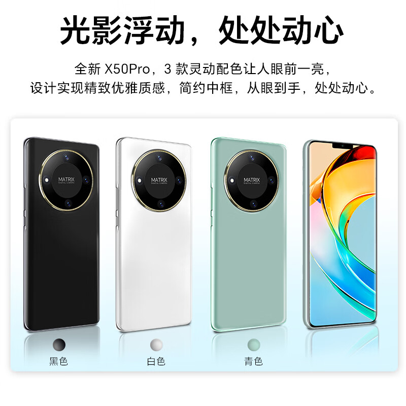 7800mAh+天玑9300+华为HMS，16GB+1TB跌至979元，售价更加亲民-第7张-科技-土特城网