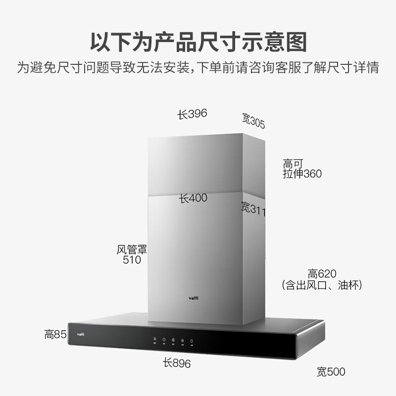 抽烟机十大名牌图片