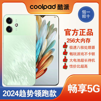 酷派卷土重来？6nm芯片+4500mAh+6.52英寸+双模5G，跌至636元-第8张-科技-土特城网