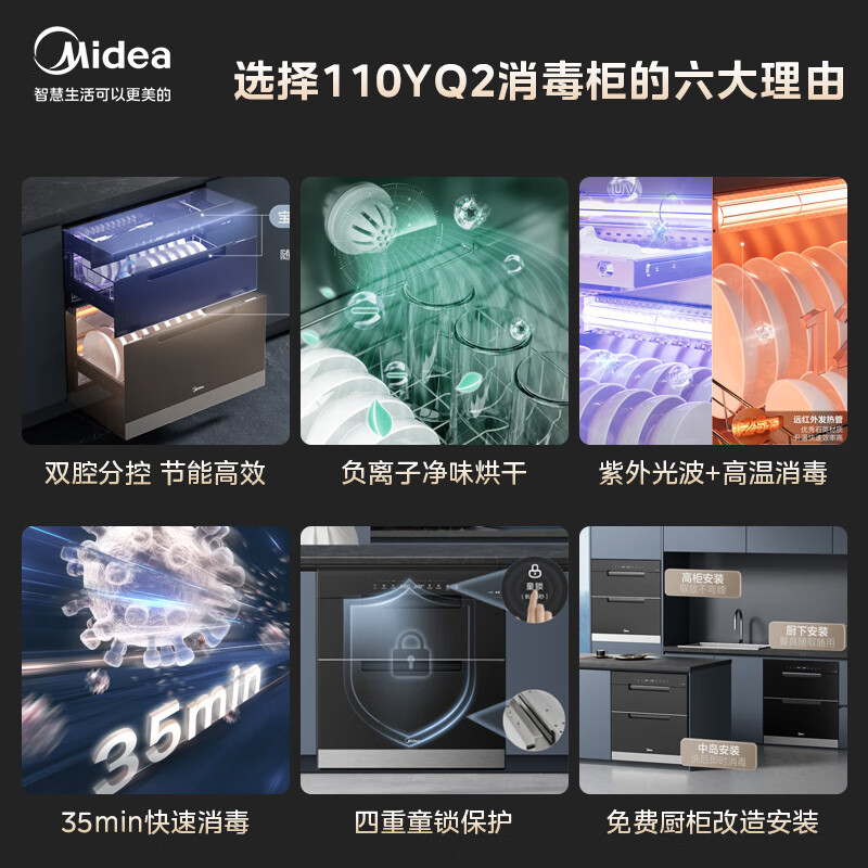 家用消毒柜哪个牌子的实惠耐用家用消毒柜现在哪个品牌好点