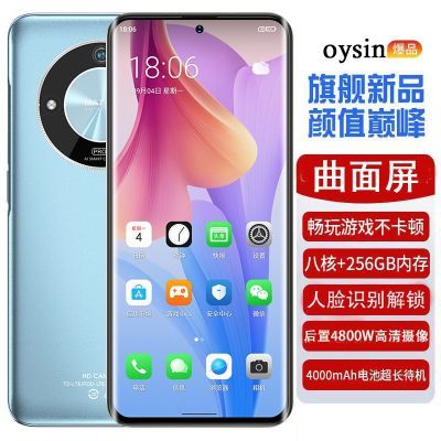 曲面防爆屏+256GB+4000mAh，跌至698元，售价更加亲民-第7张-科技-土特城网