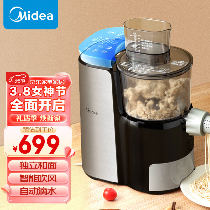 美的面条机哪个型号好从功能使用体验和价格三方面比较