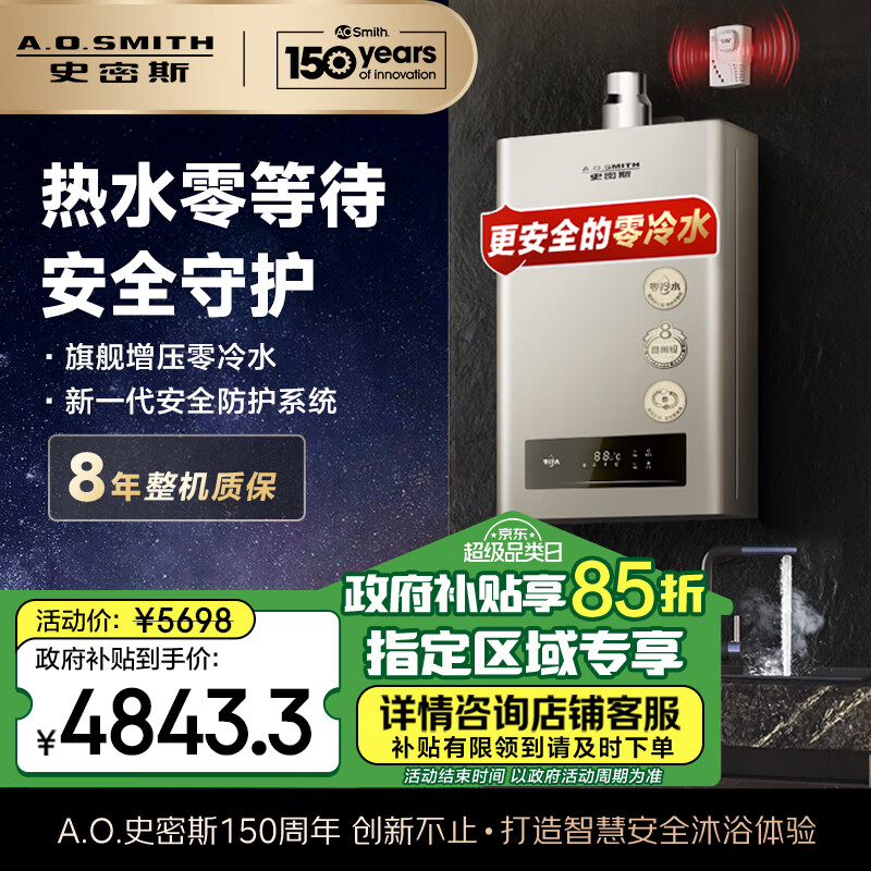 零冷水燃气热水器十大名牌排名,质量好又安全,几乎全"好评"!