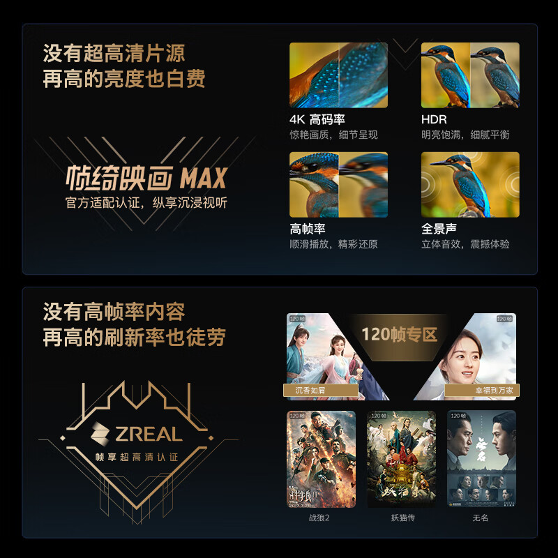 电视机哪个品牌质量最好目前最好用的五大品牌推荐