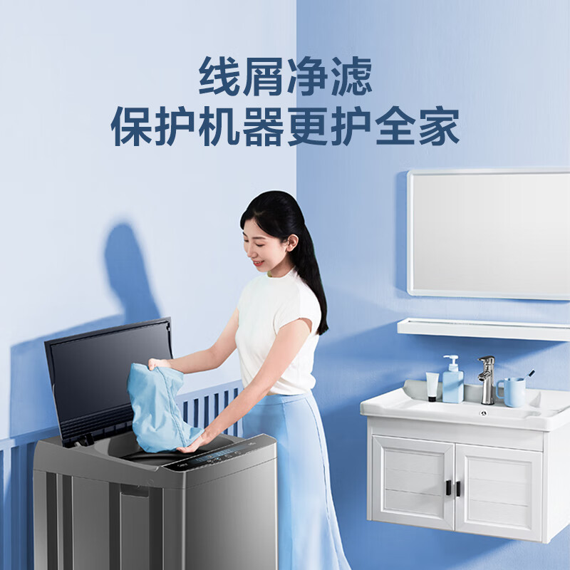 0650八,海尔xqb120-z5088洗衣机海尔xqb120-z5088洗衣机是一款集多