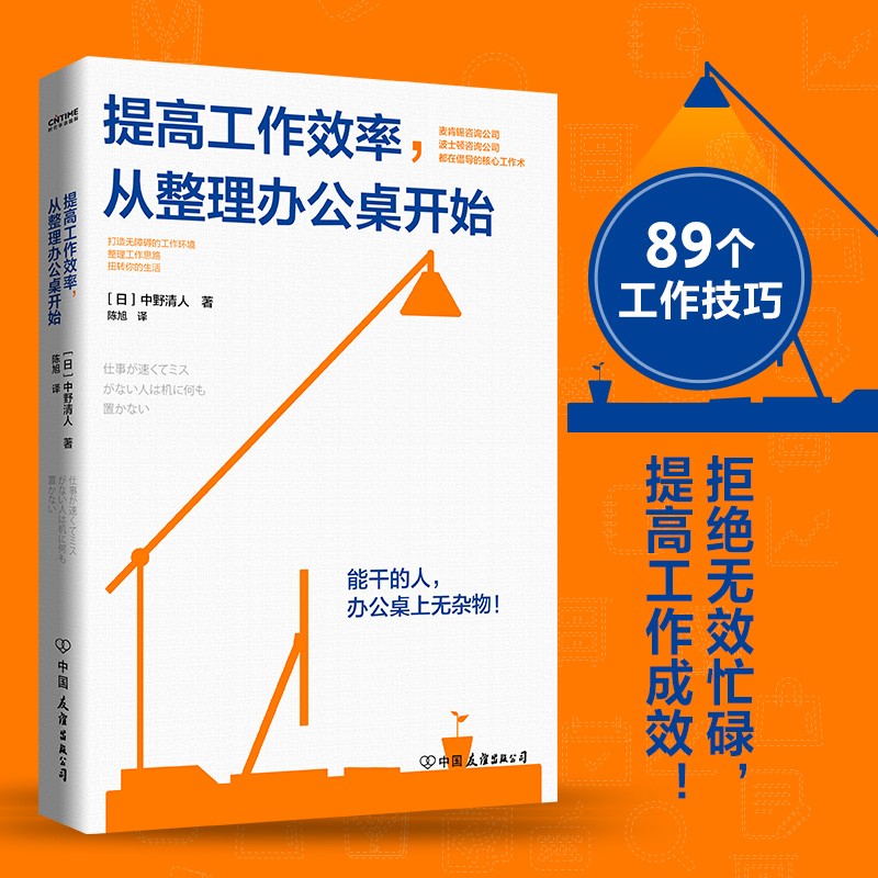 宁做三天皇帝,也绝不做一世乞丐:勤劳致富的真谛