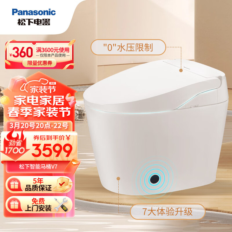 智能马桶哪个品牌好牌子性价比高智能马桶品牌排行榜前十名