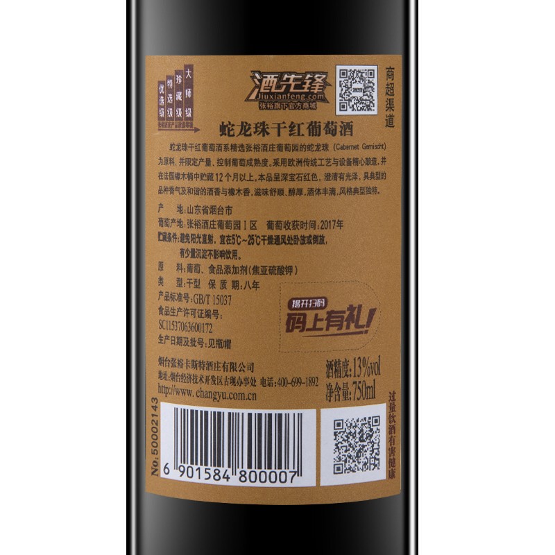 卡斯特酒庄,可能是指castelnau,这个历史悠久的法国酒庄以生产多种