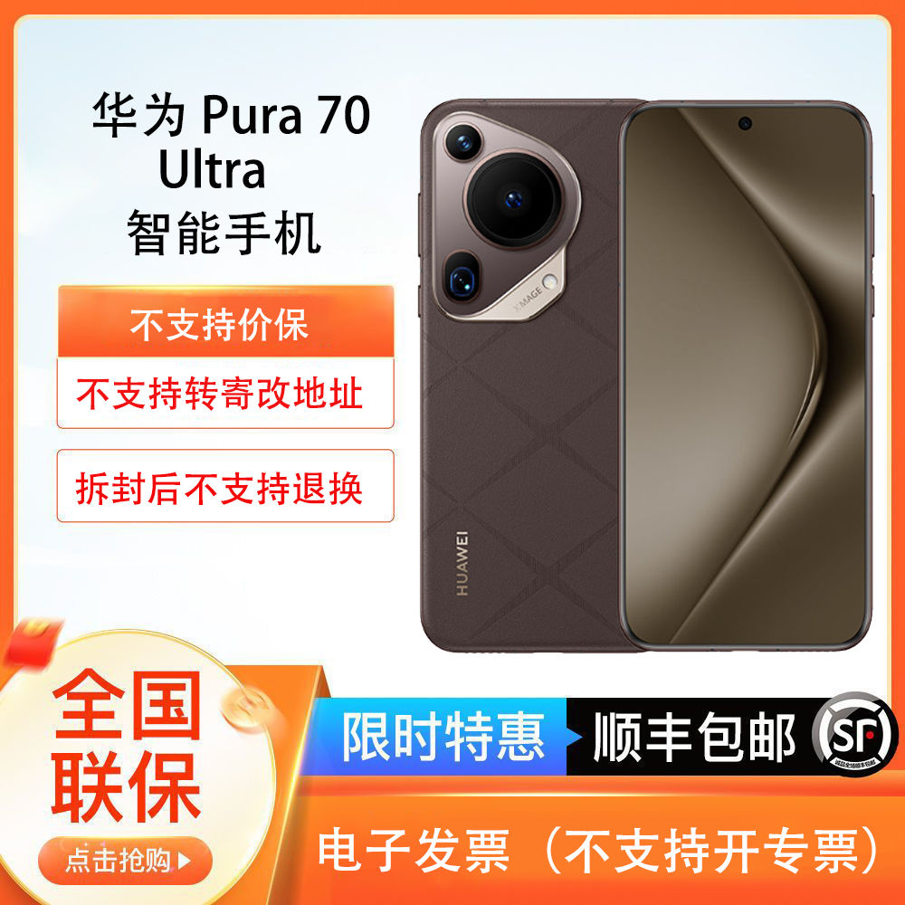 华为果断“发飙”，16GB+512GB+麒麟9010突降2461元，售价更良心-第7张-新闻-51硕博论文