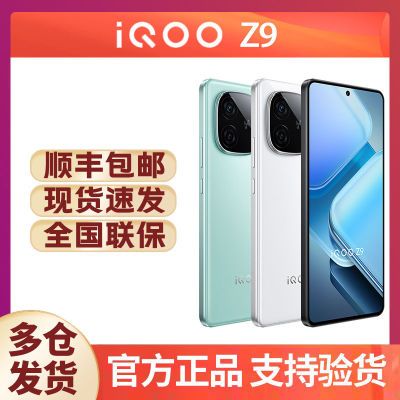 vivo已经脱胎换骨，第三代骁龙7+512GB跌至1699元，6000mAh大电池-第8张-科技-土特城网