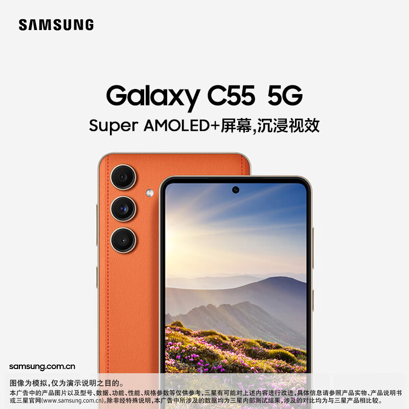 三星Galaxy C66强势回归：6000mAh大电池+1TB大内存，2999到手-第6张-科技-土特城网