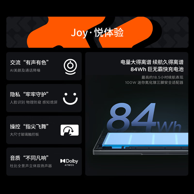 618笔记本电脑推荐2024,高性价比笔记本电脑怎么选择?