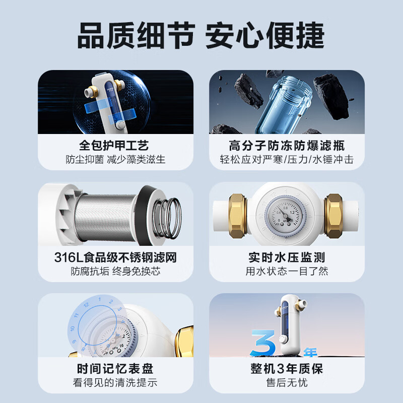 0650第8款:小质lj107直饮水龙头净水器自来水过滤器小质lj107直饮水