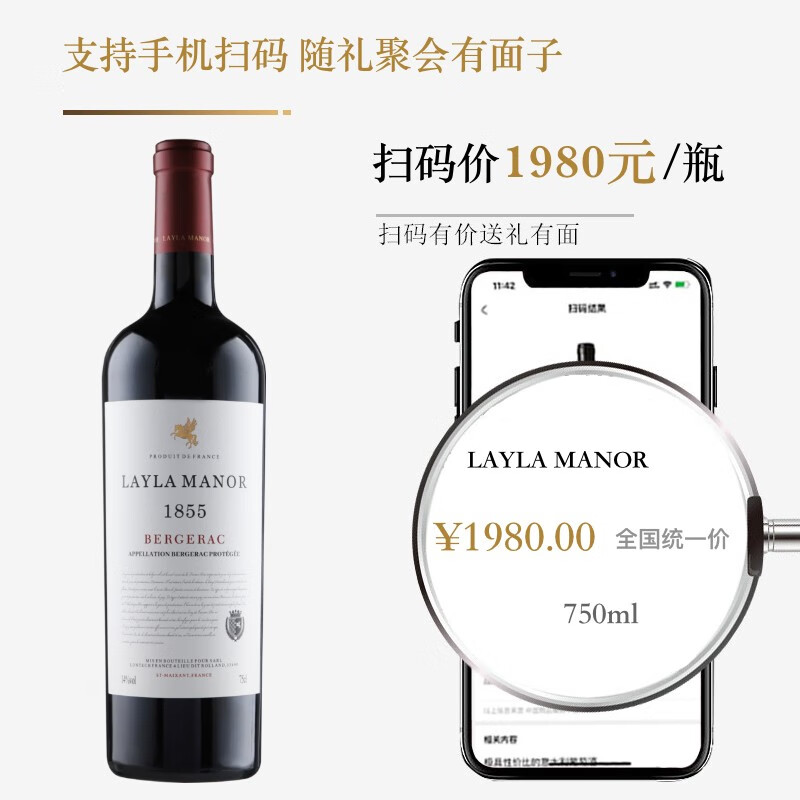 06900品牌:蕾拉容量:750ml*6瓶类型:干红葡萄酒产地:法国口感:这款