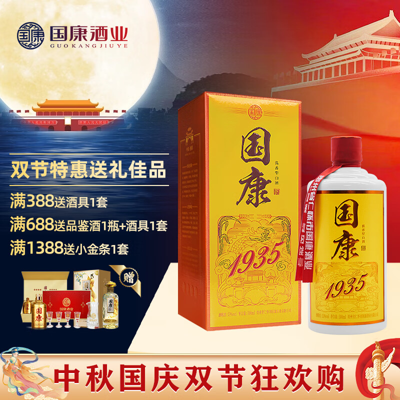而品质核心则是酿酒的工艺条件决定,酱香型白酒最高等级的酿造工艺就