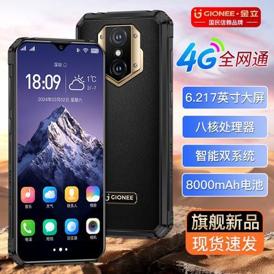 8000mAh+八核芯片+无广告+2100万像素，跌至499元，售价更亲民了-第8张-科技-土特城网