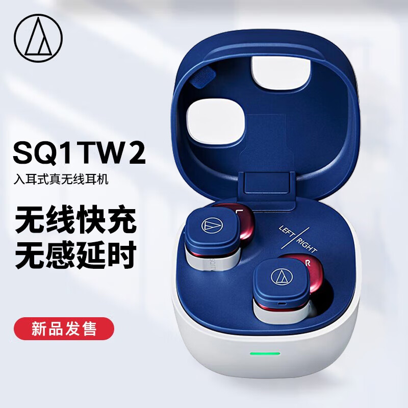 铁三角耳机音质较好的蓝牙耳机型号