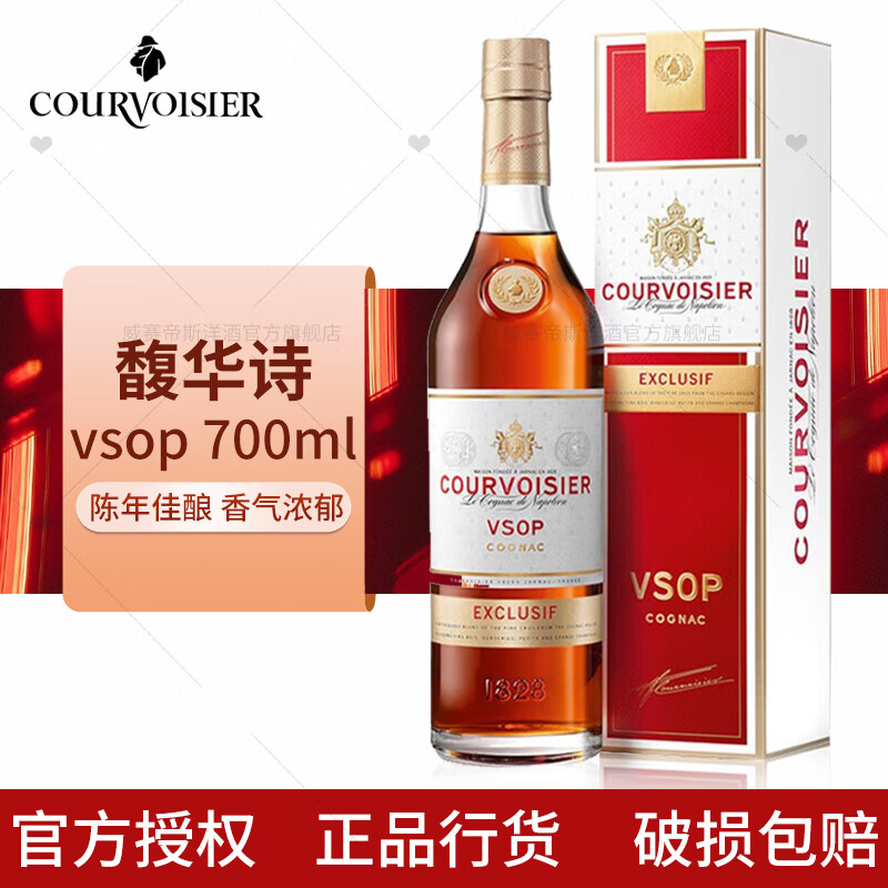 白兰地这十大洋酒品牌都有哪些代表好酒一文总结选酒不迷路