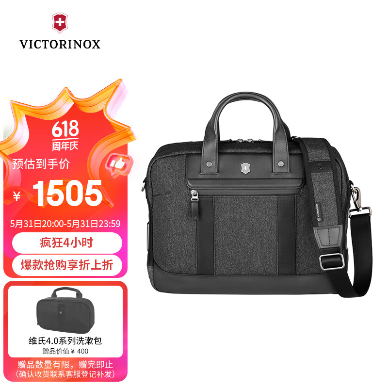 什么品牌的公文包性价比高?排行前十推荐