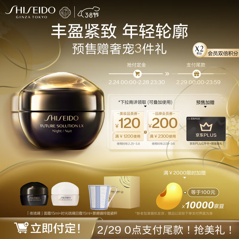 女士面霜哪个牌子好世界十大知名面霜品牌排行榜