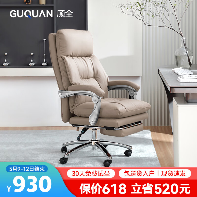 电脑椅哪个品牌好性价比高?最建议入手的十个品牌型号推荐