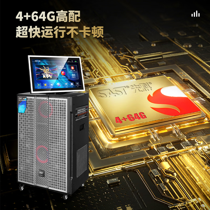 点歌一体机哪个牌子音效好买哪个牌子的点歌一体机好推荐品牌