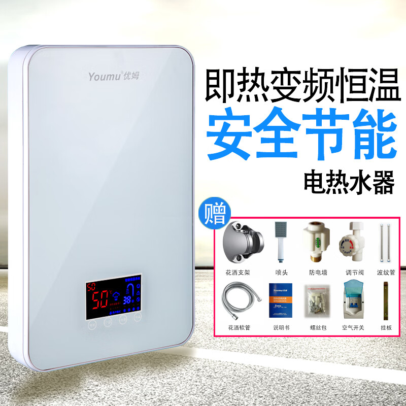 快速电热水器哪个品牌质量好性价比高?快速电热水器品牌前十推荐