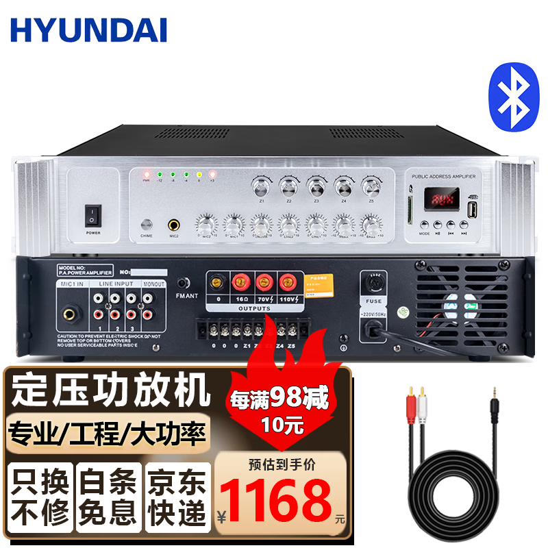 hyundai功放机质量如何?推荐这七款性价比高的热门型号给你!