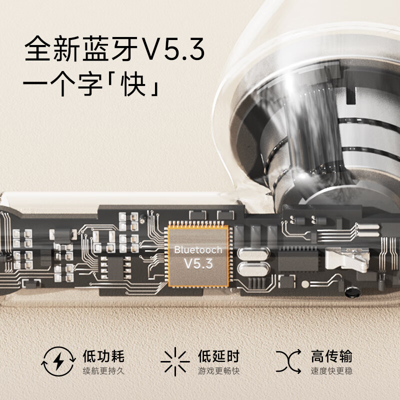 漫步者花再蓝牙耳机质量怎么样快速稳定连接轻巧便携设计